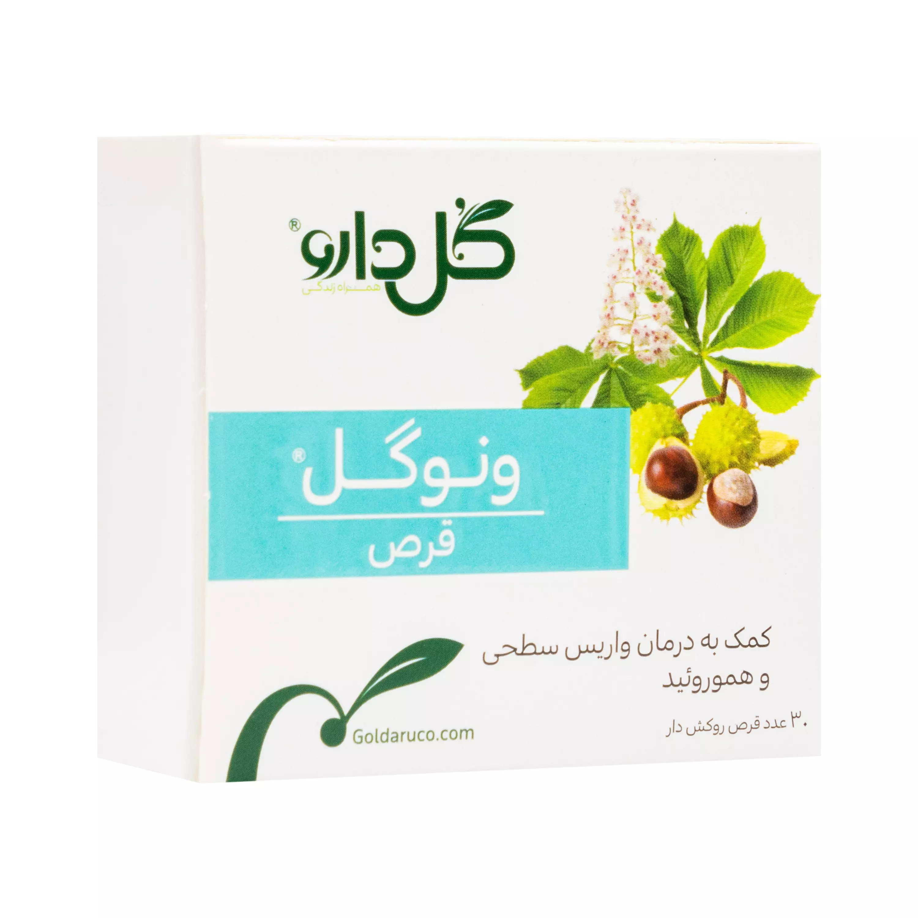 قرص ونوگل 30 عددی گل دارو